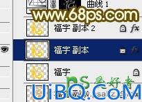 Photoshop文字特效制作教程：设计华丽大气的钻石金属字，金属立体艺术字