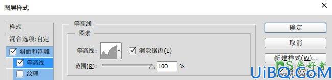 Photoshop字体教程：教新手制作一款漂亮逼真的端午节粽子文字特效