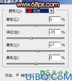 Photoshop唯美婚片调色教程：给泛白的情侣婚纱照调出唯美的霞光色彩