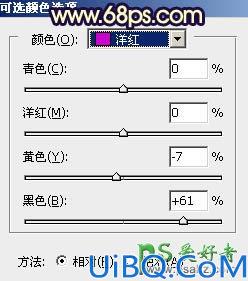 Photoshop美女图片调色教程：给清新草地上可爱女孩生活照调出偏冷的淡紫