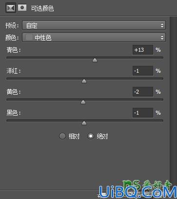 Photoshop后期调色实例：给唯美清纯的学生妹妹调出清新润透效果