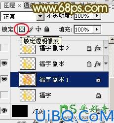 Photoshop文字特效制作教程：设计华丽大气的钻石金属字，金属立体艺术字