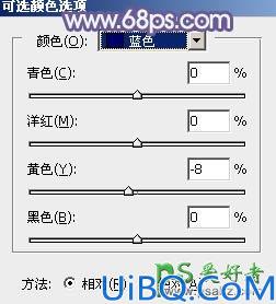 Photoshop后期调色教程：给外景自拍的性感熟妇照片调出唯美的淡蓝色