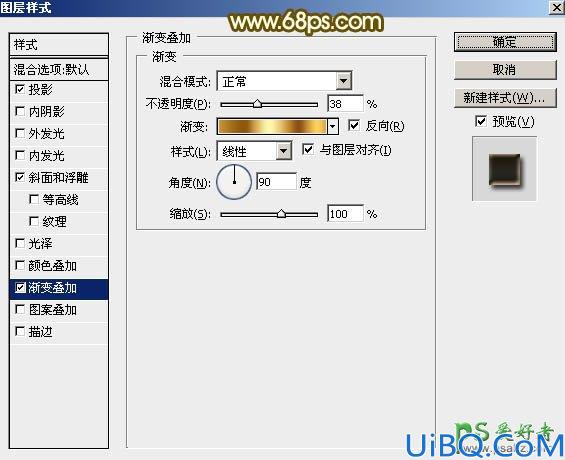 Photoshop文字特效制作教程：设计华丽大气的钻石金属字，金属立体艺术字