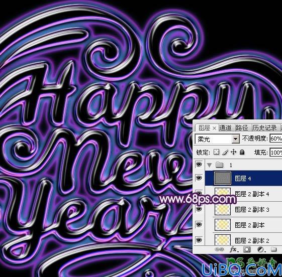 Photoshop新年艺术字制作教程：设计一款时尚大气的紫色水晶霓虹灯字体
