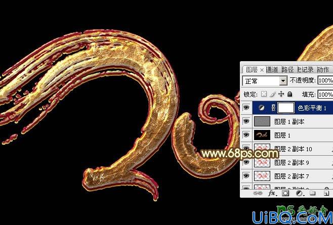 Photoshop艺术字制作教程：设计一款创意的2016质感金属艺术字，金色金属