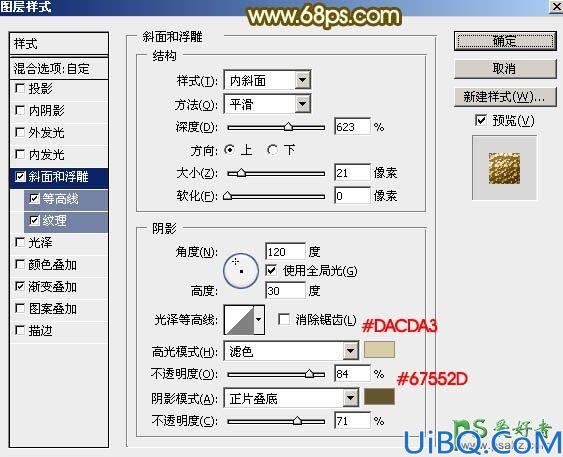 Photoshop文字特效制作教程：设计华丽大气的钻石金属字，金属立体艺术字
