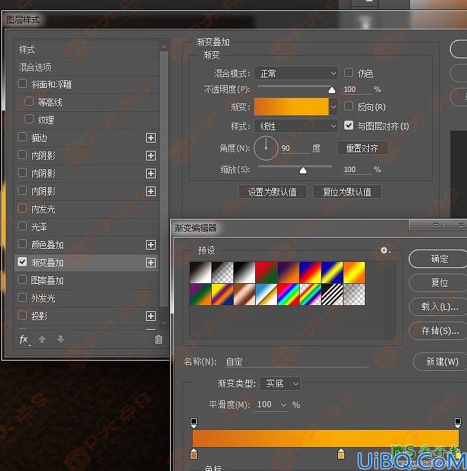 Photoshop文字特效制作教程：利用图层样式制作逼真质感的咖啡色饼干字体