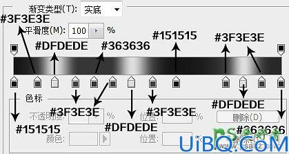 Photoshop金属字制作教程：设计一款个性质感的银色鳞片金属字体