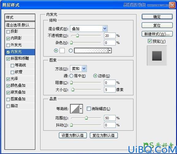 Photoshop立体字制作教程：设计三维立体质感的广告字，透视3D立体字体