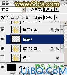 Photoshop文字特效制作教程：设计华丽大气的钻石金属字，金属立体艺术字