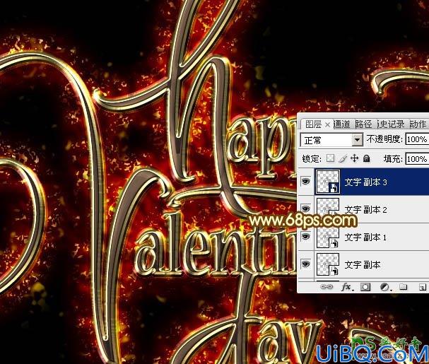 Photoshop情人节艺术字制作教程：设计华丽个性的情人节金色火焰字体