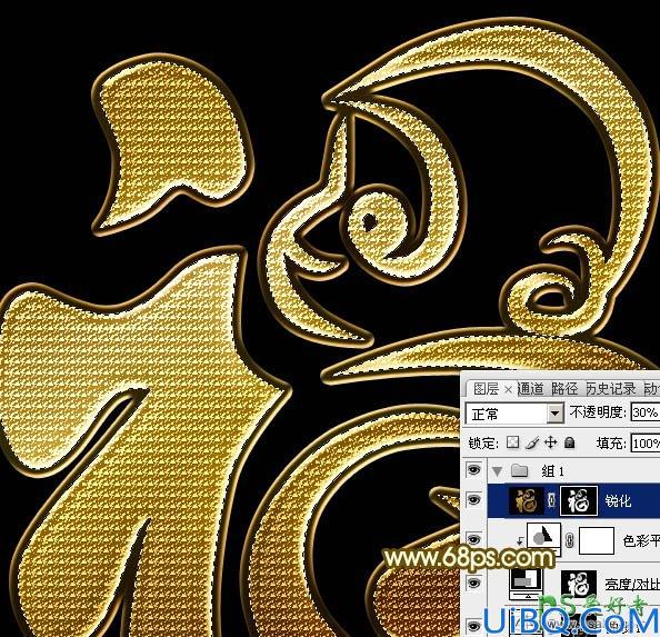 Photoshop文字特效制作教程：设计华丽大气的钻石金属字，金属立体艺术字