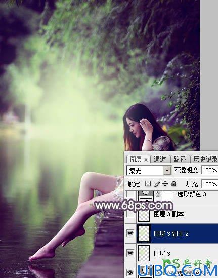 Photoshop调色教程：给外景自拍的美腿少女唯美图片调出梦幻的紫色调