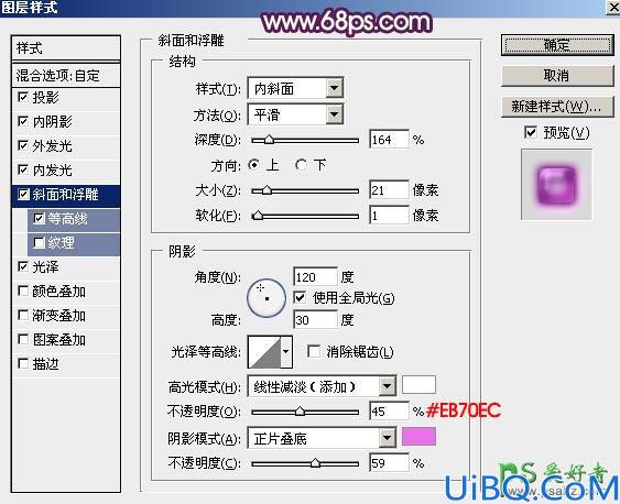 Photoshop猴年艺术字制作教程：设计一款胖娃娃可爱的猴年金色质感福字