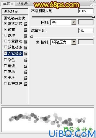 Photoshop中秋节艺术字设计教程：利用素材打造唯美梦幻霓虹灯光斑字体