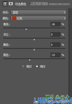 Photoshop调色教程：给公园里外景自拍的美女图片调出小清新白皙肤色效果