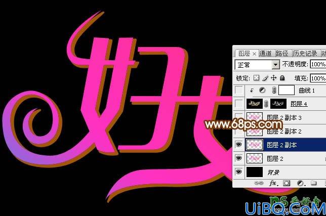 学习用Photoshop图层样式快速制作华丽的钻石金边字体，镶钻带金边的艺术