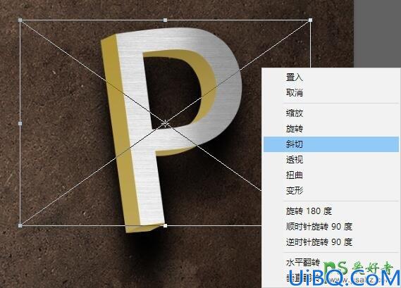 Photoshop中3D文字制作教程：教你绘制一款炫酷风格的3D字体效果