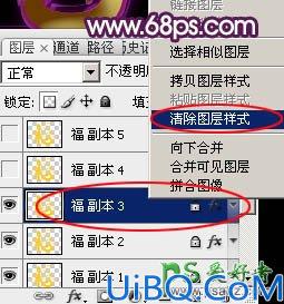 Photoshop猴年艺术字制作教程：设计一款胖娃娃可爱的猴年金色质感福字