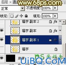 Photoshop文字特效制作教程：设计华丽大气的钻石金属字，金属立体艺术字