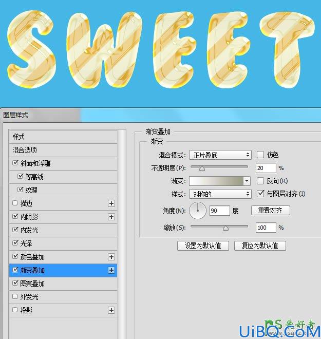 Photoshop字体特效制作教程：利用图层样式设计一款晶莹剔透的糖果字体