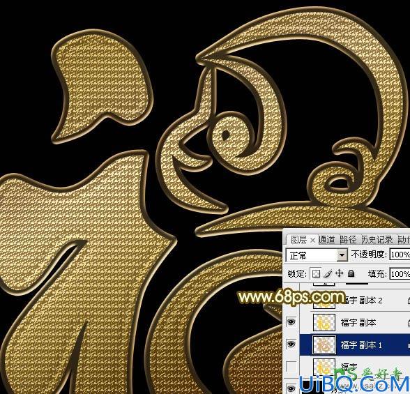 Photoshop文字特效制作教程：设计华丽大气的钻石金属字，金属立体艺术字