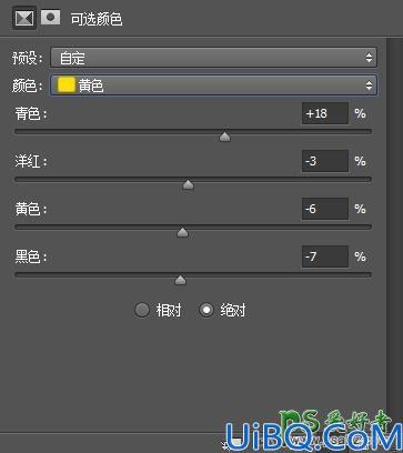 Photoshop后期调色实例：给唯美清纯的学生妹妹调出清新润透效果