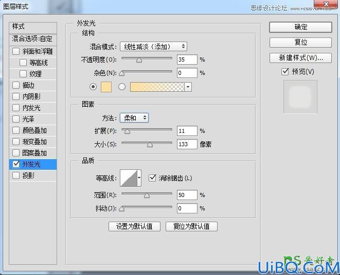 Photoshop金属字制作教程：设计一款切割火花效果的质感金属字 金属艺术