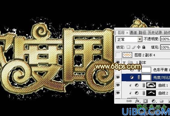Photoshop设计一款个性大气风格的国庆节钻石火焰字体