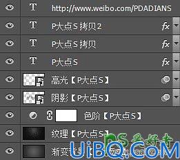 Photoshop金属字制作教程：设计一款个性质感的银色鳞片金属字体