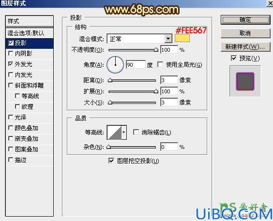 Photoshop金属立体字制作教程：设计金黄色华丽效果的三维立体铬金福字