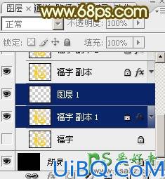 Photoshop文字特效制作教程：设计华丽大气的钻石金属字，金属立体艺术字