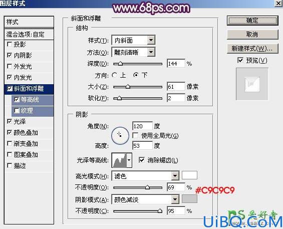 Photoshop猴年艺术字制作教程：设计一款胖娃娃可爱的猴年金色质感福字