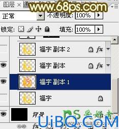 Photoshop文字特效制作教程：设计华丽大气的钻石金属字，金属立体艺术字