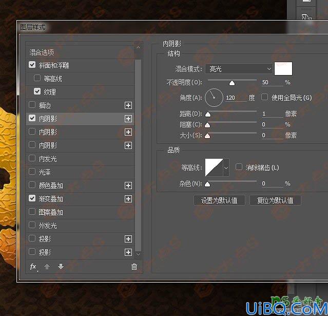 Photoshop文字特效制作教程：利用图层样式制作逼真质感的咖啡色饼干字体