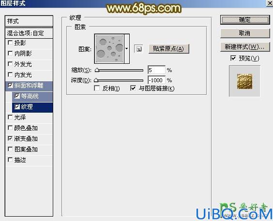 Photoshop文字特效制作教程：设计华丽大气的钻石金属字，金属立体艺术字