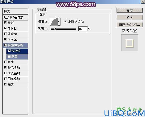 Photoshop猴年艺术字制作教程：设计一款胖娃娃可爱的猴年金色质感福字
