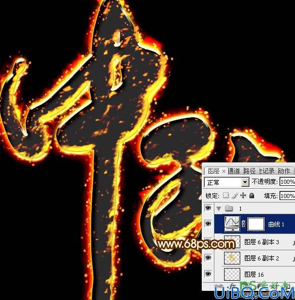 Photoshop火焰字制作教程：设计一款中秋节个性火焰描边字体效果图