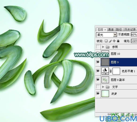 Photoshop字体特效教程：设计清新唯美风格的端午节棕叶字体-玉石字体