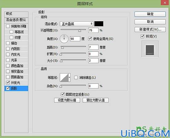 Photoshop文字特效教程：设计一款黄色古典风格的霓虹灯发光字体