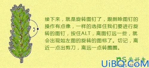 Photoshop圣诞专属字体设计教程：学习手工绘制漂亮的常青树字体效果