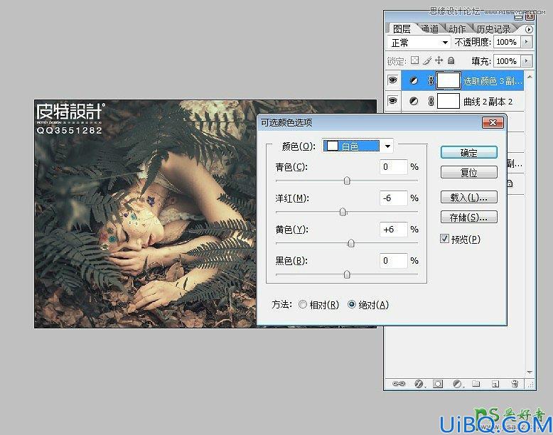 photoshop给森林中自拍的少女唯美写真照调出高端中性色彩