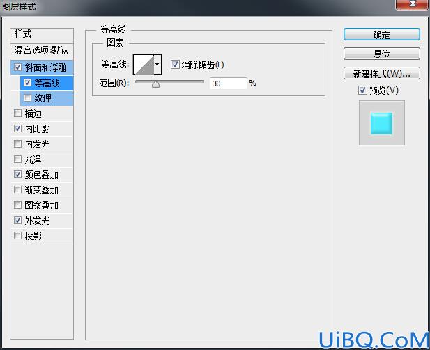 Photoshop冰雕字制作教程：设计清爽的海蓝色浮雕字体-海洋立体字制作