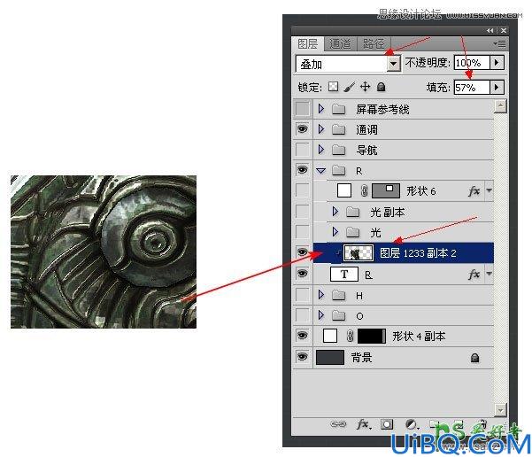 Photoshop金属字制作教程：简单3步制作金属字 绚丽的金属字教程实例