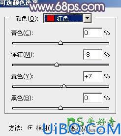 Photoshop果子mm调色教程：给清纯的果子mm唯美写真照调出粉调蓝黄色