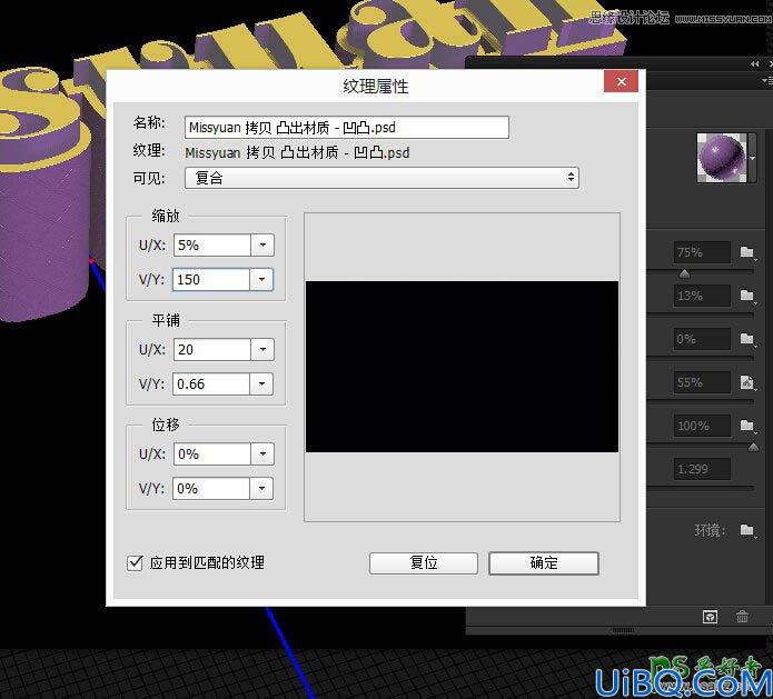 利用photoshop 3D工具制作多层次感的立体字 三维金色立体字
