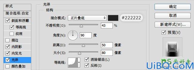 Photoshop字体教程：设计质感的钢铁文字-粗粝的钢铁字效-钢铁字体制作