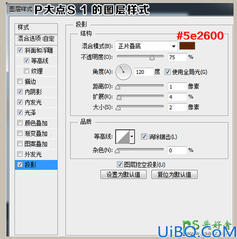 Photoshop食物字体设计教程：制作一款香甜可口的煎饼蜂蜜字体，文字特效