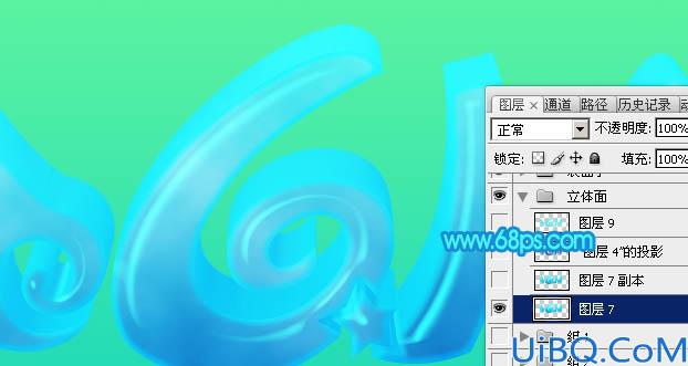 Photoshop卡通立体字制作教程：设计61儿童节可爱胖胖的泡泡立体字